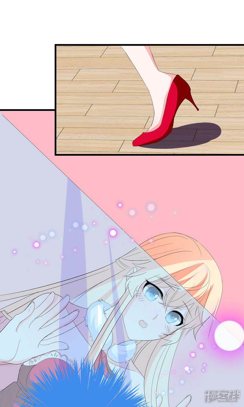 《喂！别动我的奶酪》第43话 生日宴 第16页