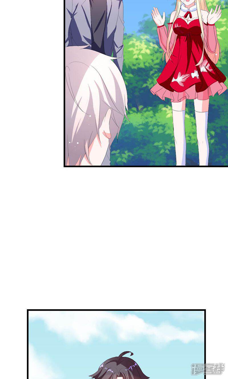 《喂！别动我的奶酪》第43话 生日宴 第5页