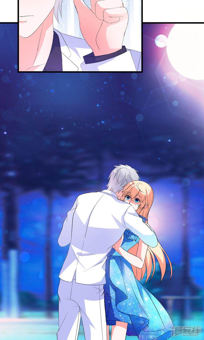 《喂！别动我的奶酪》第49话 我只要你！ 第5页