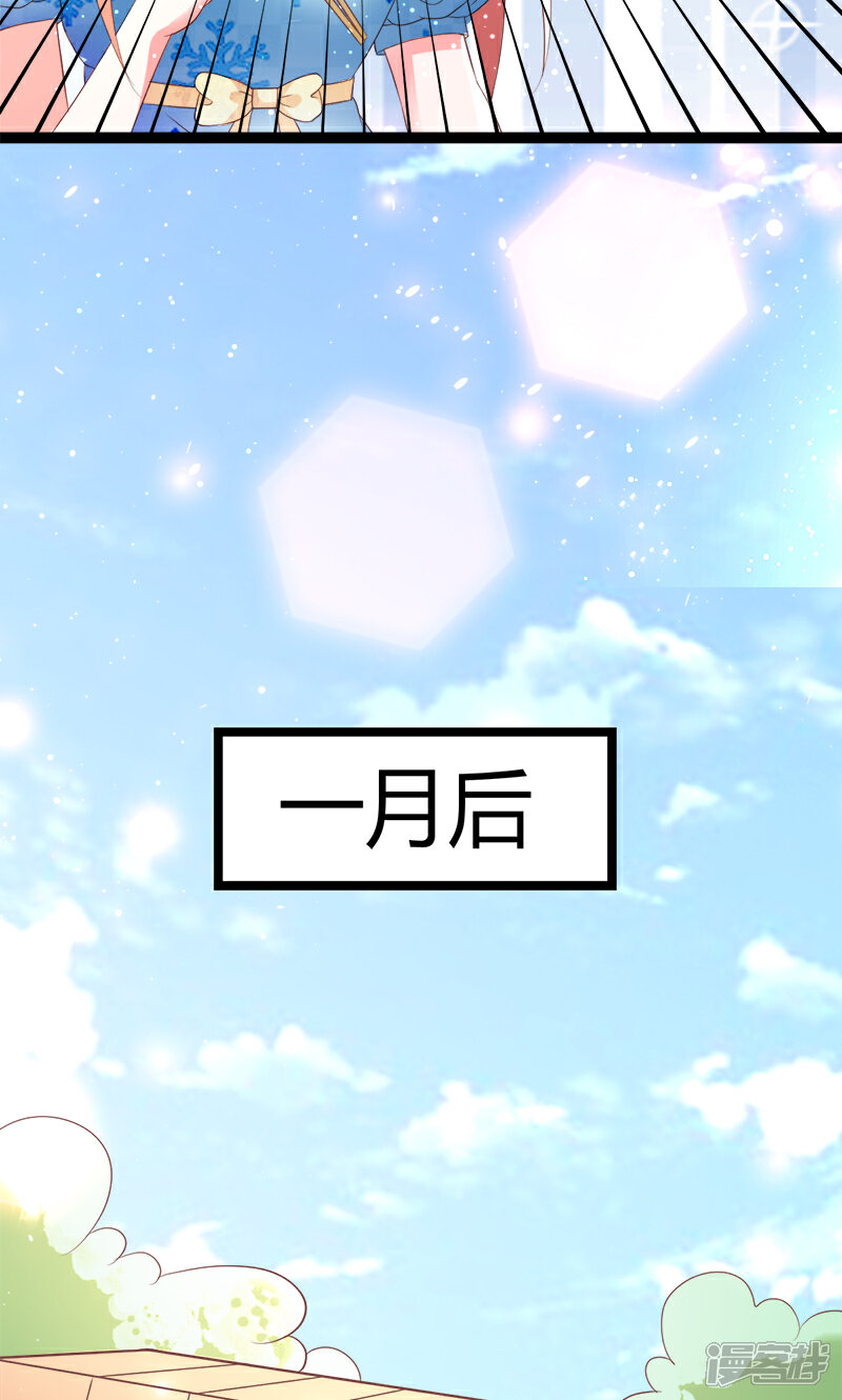 《喂！别动我的奶酪》第51话 我家安小胖真可靠 第15页