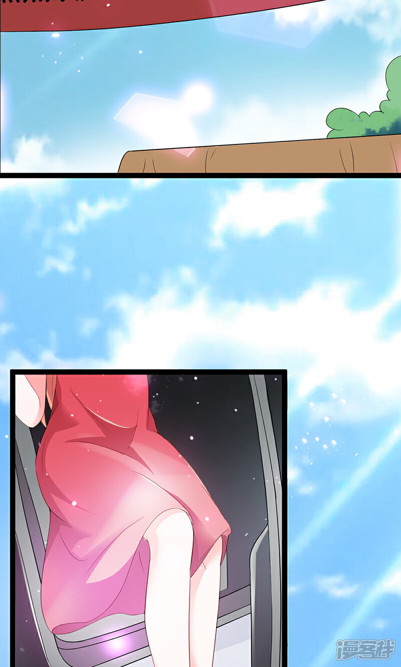 《喂！别动我的奶酪》第51话 我家安小胖真可靠 第18页