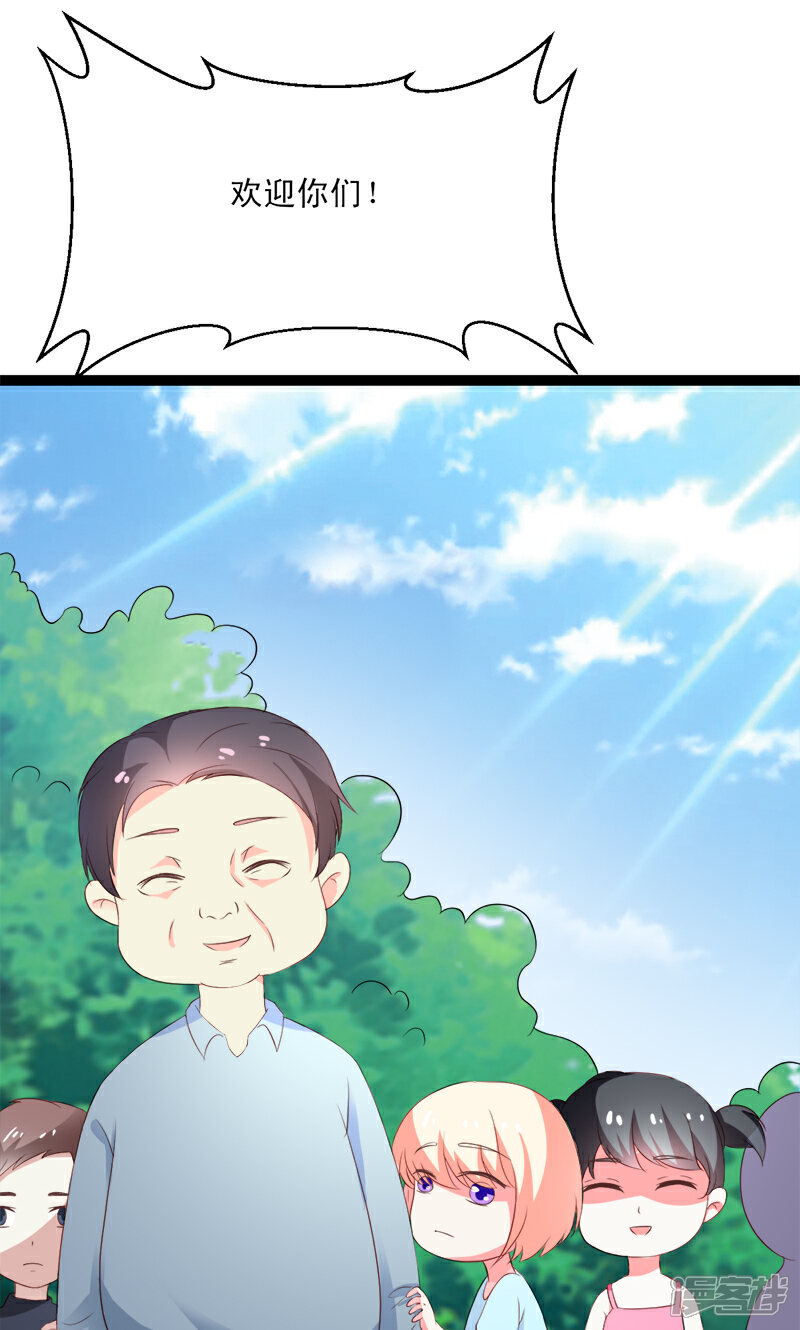 《喂！别动我的奶酪》第51话 我家安小胖真可靠 第22页