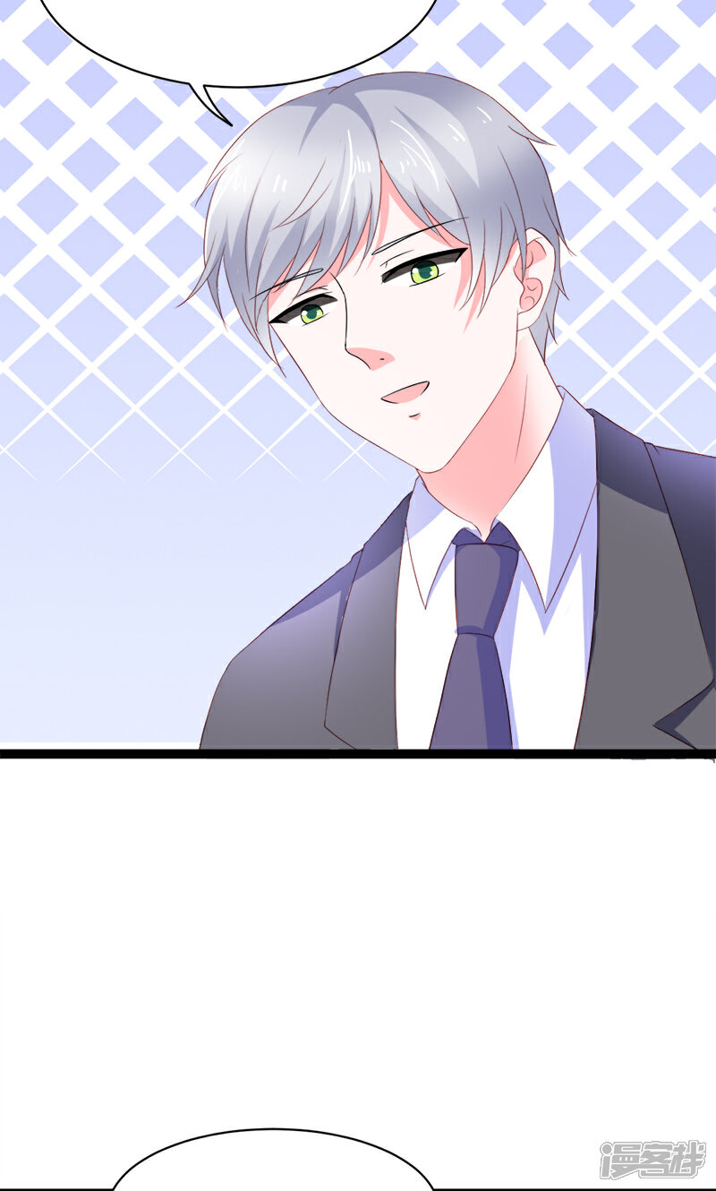 《喂！别动我的奶酪》第51话 我家安小胖真可靠 第32页