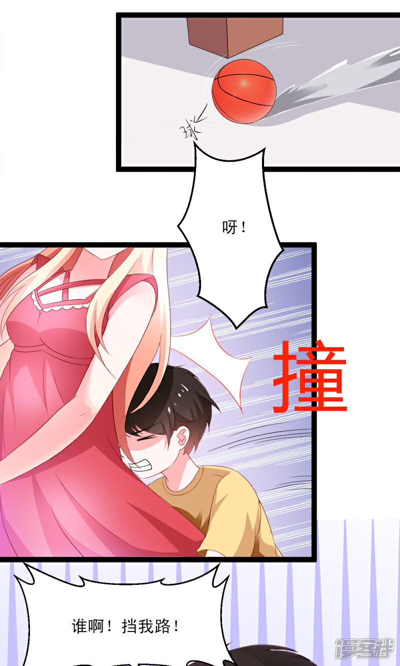 《喂！别动我的奶酪》第51话 我家安小胖真可靠 第34页