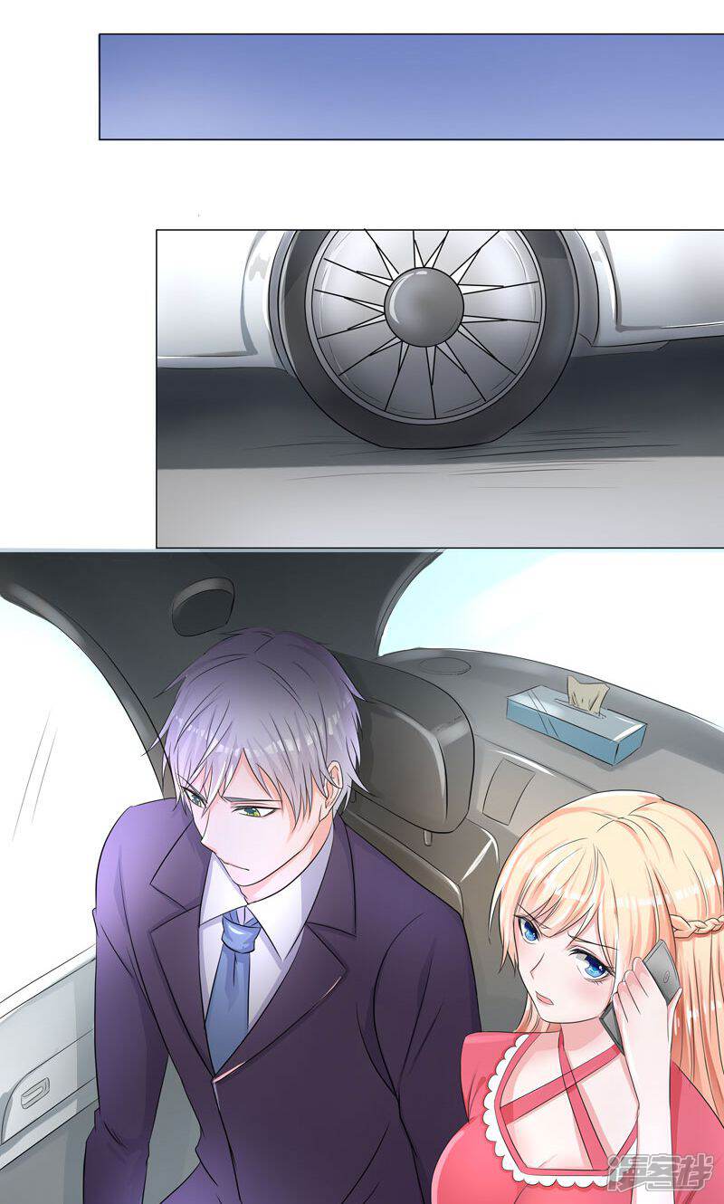 《喂！别动我的奶酪》第55话 这年头天才这么不值钱？ 第16页