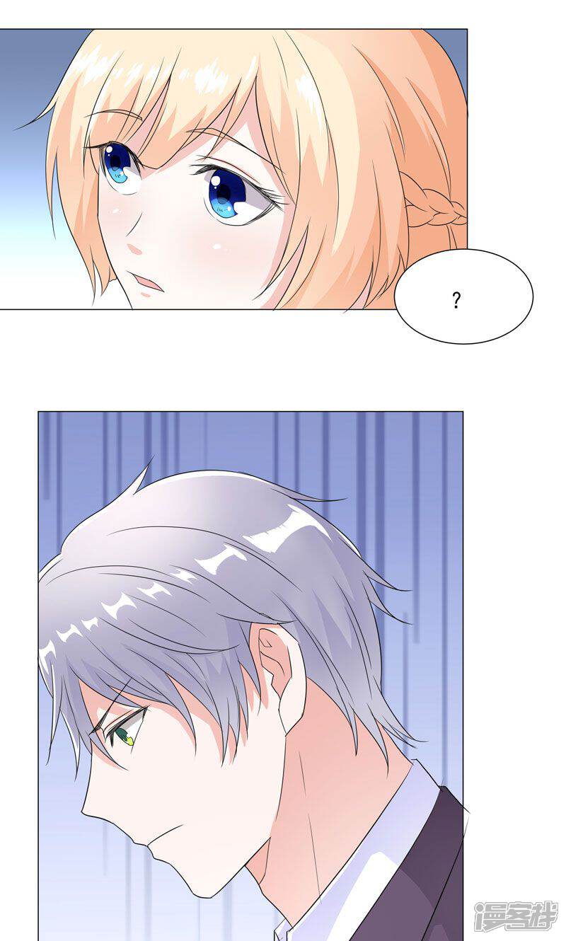 《喂！别动我的奶酪》第55话 这年头天才这么不值钱？ 第19页