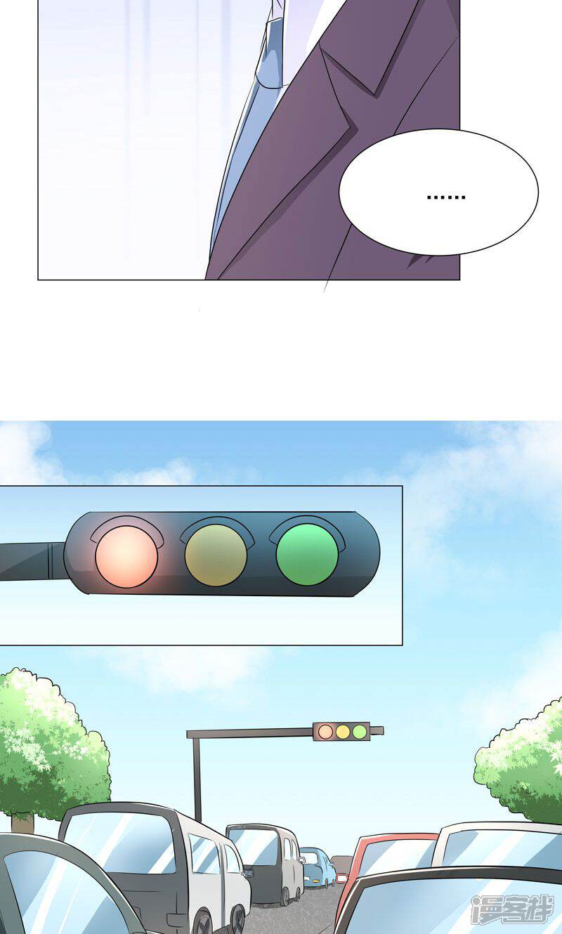 《喂！别动我的奶酪》第55话 这年头天才这么不值钱？ 第20页