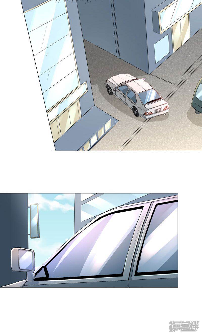《喂！别动我的奶酪》第55话 这年头天才这么不值钱？ 第25页