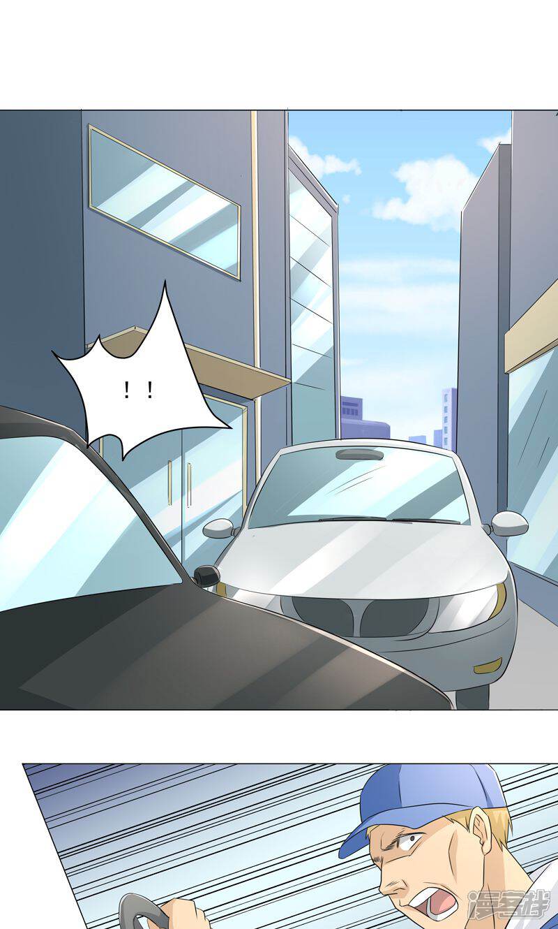 《喂！别动我的奶酪》第55话 这年头天才这么不值钱？ 第26页