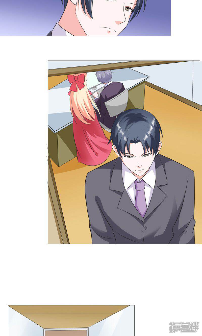 《喂！别动我的奶酪》第55话 这年头天才这么不值钱？ 第8页