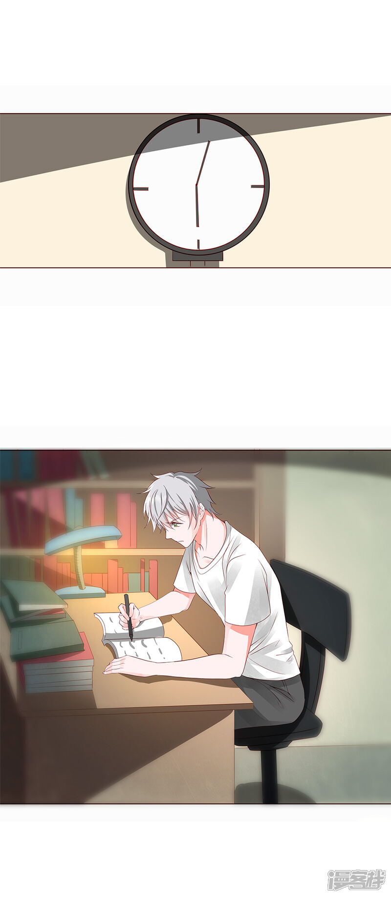 《喂！别动我的奶酪》第58话 你在和谢学长交往？ 第12页