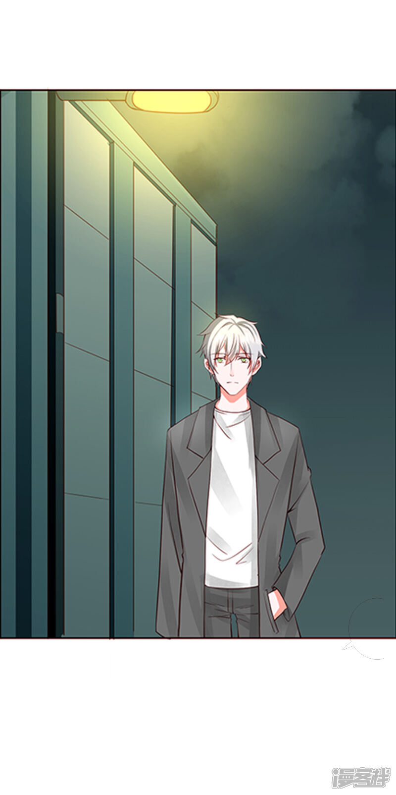 《喂！别动我的奶酪》第58话 你在和谢学长交往？ 第17页