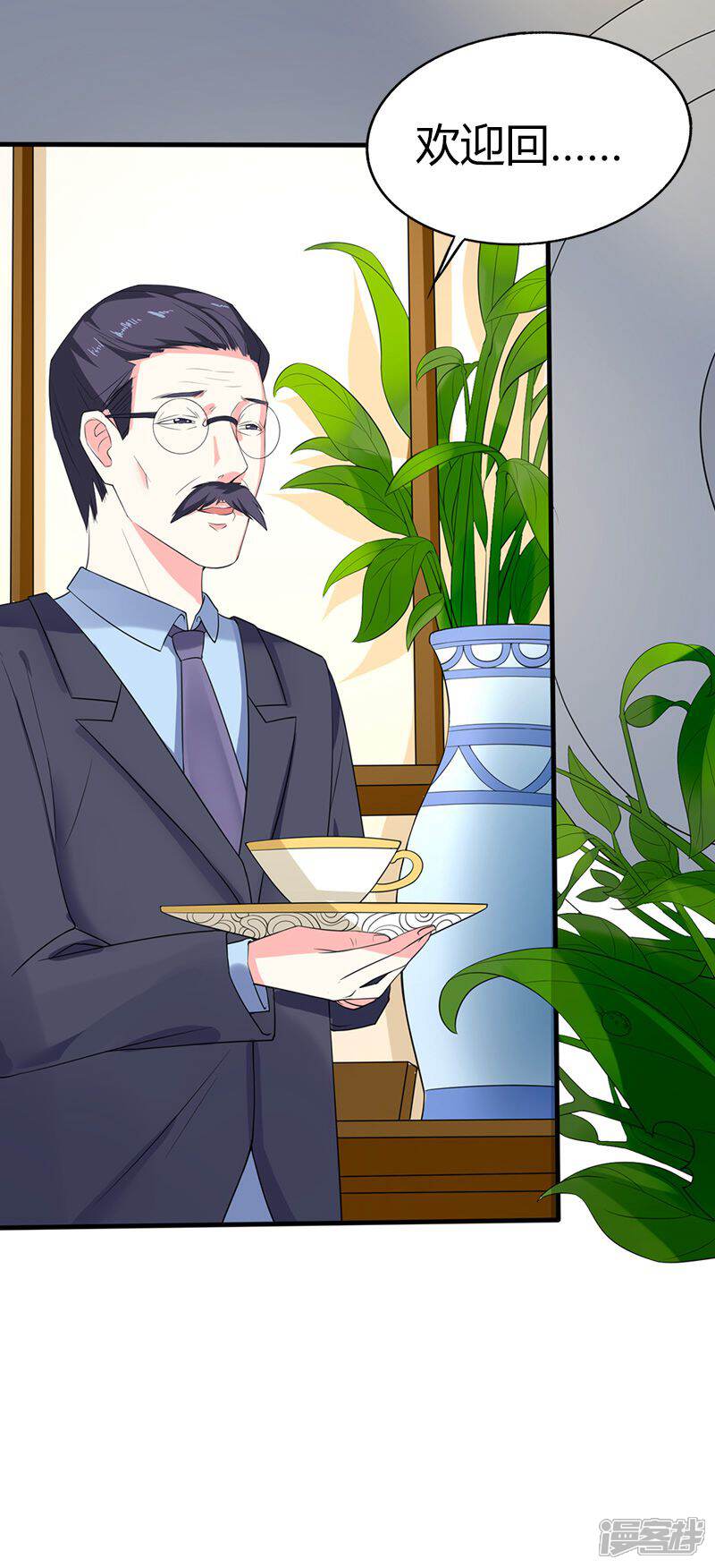 《喂！别动我的奶酪》第61话 人果然是贪心的生物 第11页