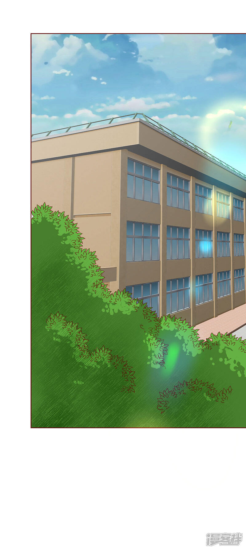 《喂！别动我的奶酪》第70话 我······被强吻了！ 第11页
