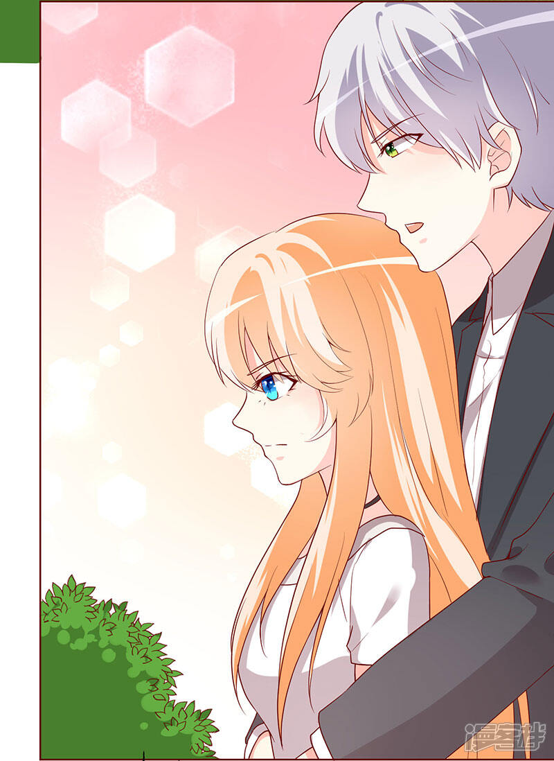 《喂！别动我的奶酪》第70话 我······被强吻了！ 第14页