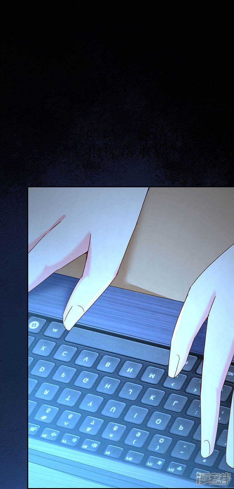 《喂！别动我的奶酪》第72话 爆料 第14页