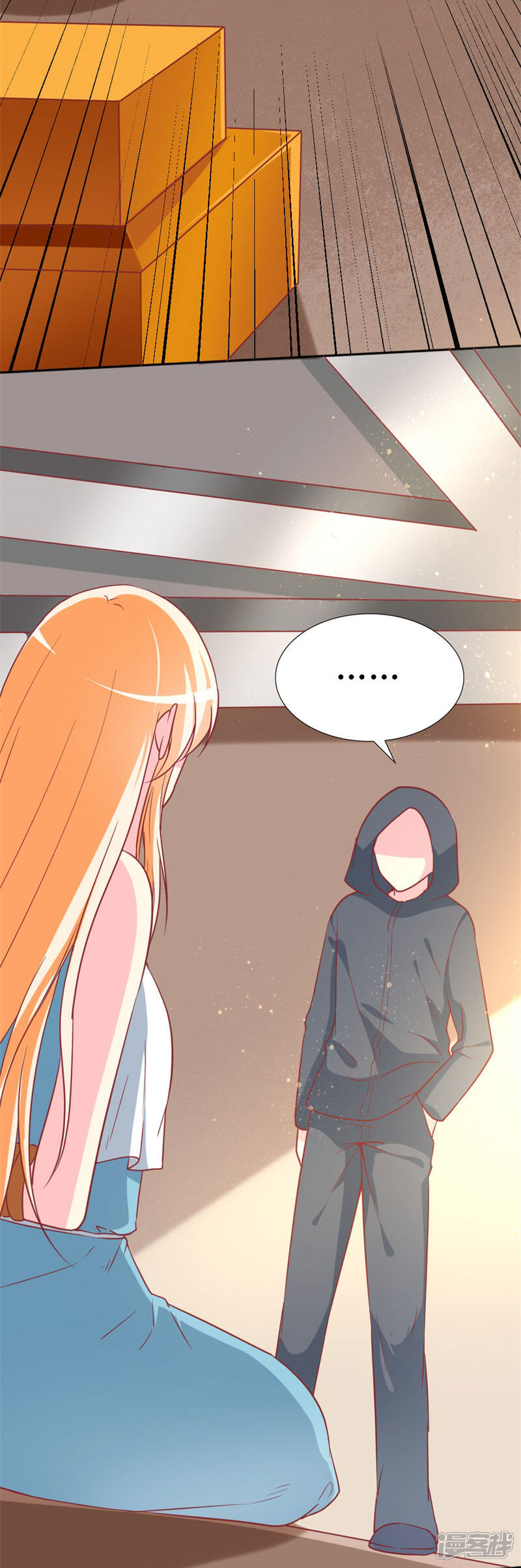 《喂！别动我的奶酪》第76话 你怎么知道是我！ 第11页