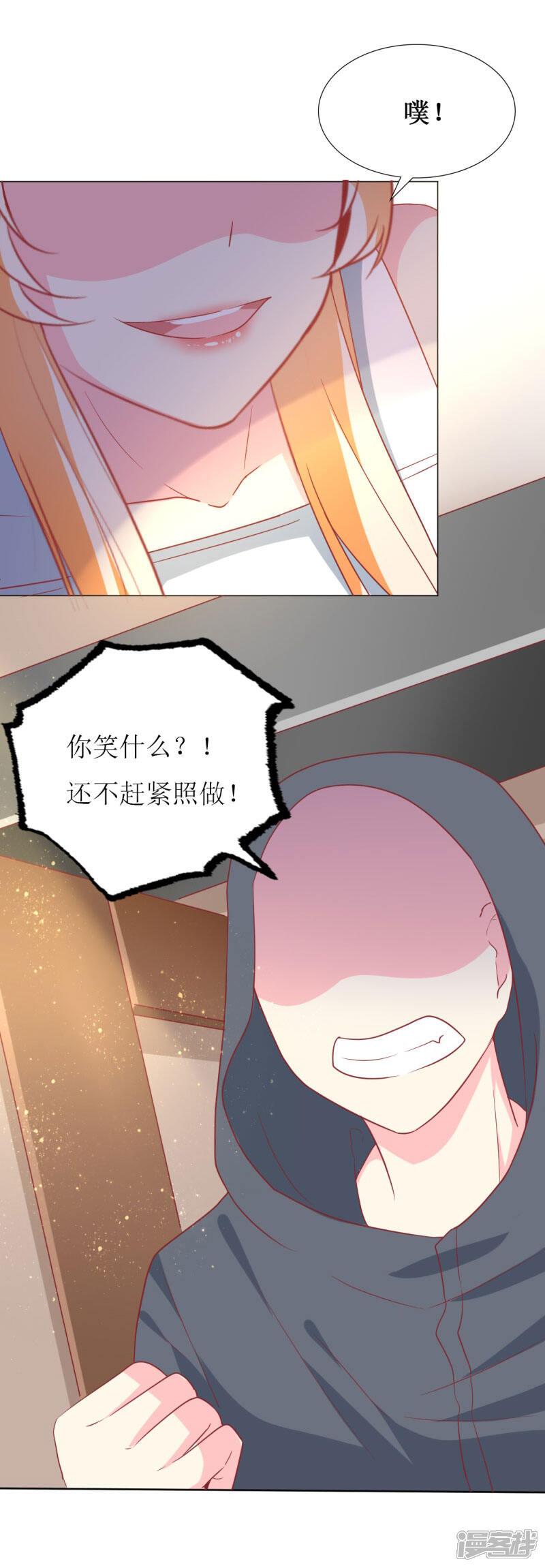 《喂！别动我的奶酪》第76话 你怎么知道是我！ 第19页