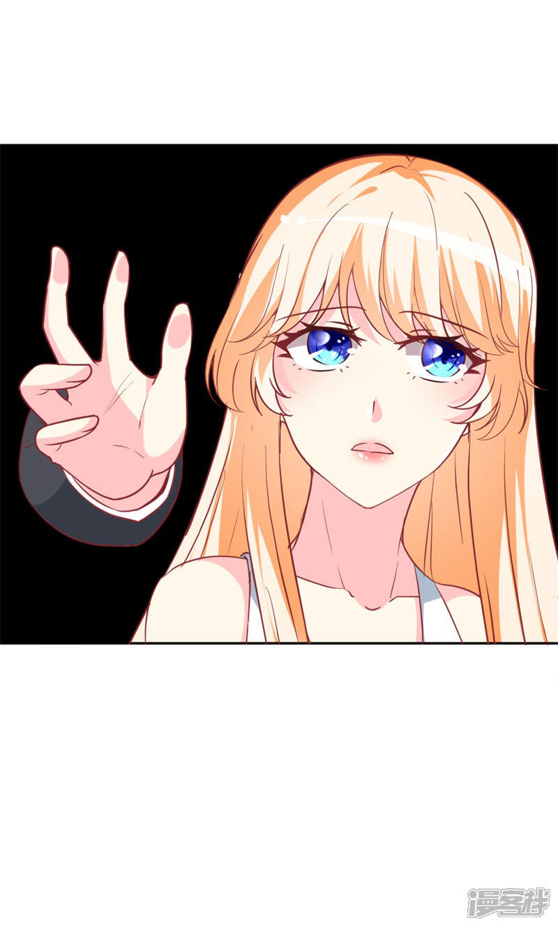 《喂！别动我的奶酪》第75话 只身涉险 第29页