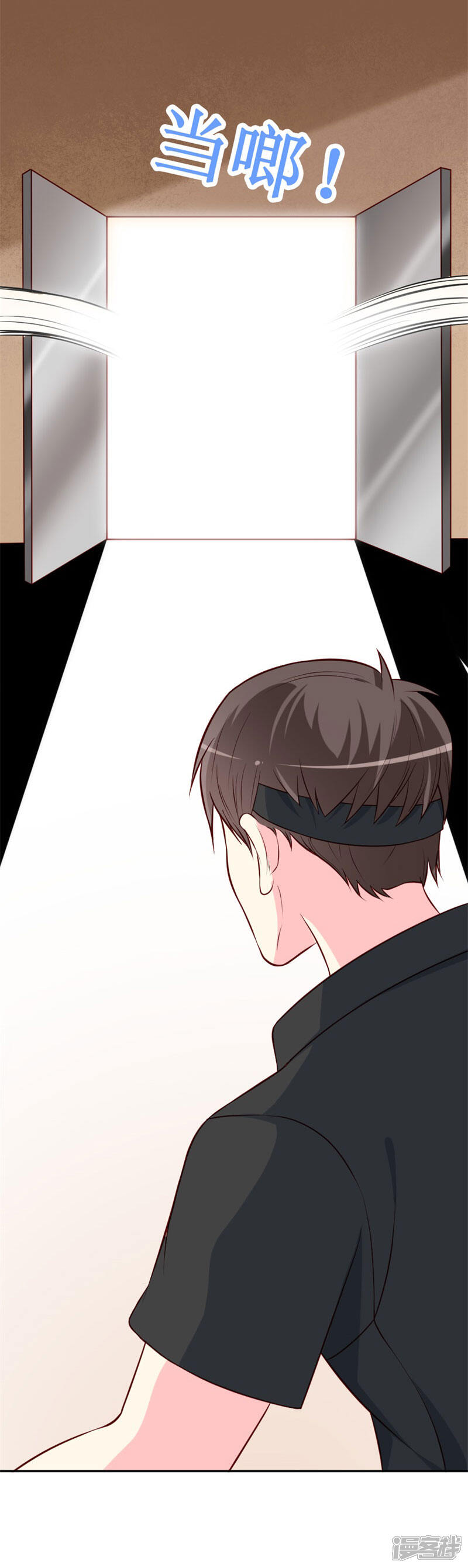 《喂！别动我的奶酪》第78话 英雄救美的梦破灭 第8页