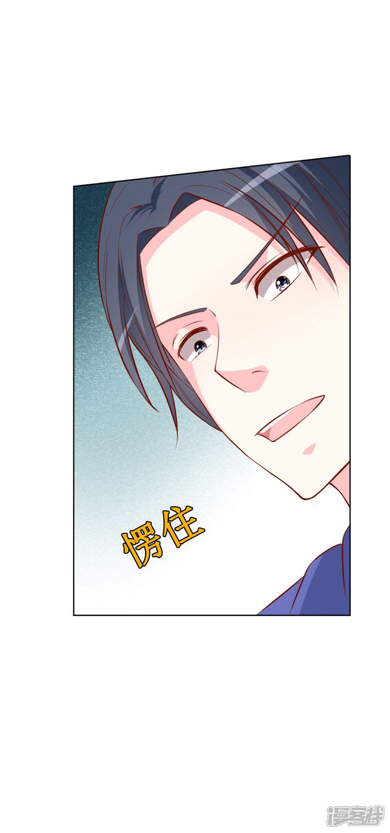 《喂！别动我的奶酪》第77话 被遗忘的往事 第19页