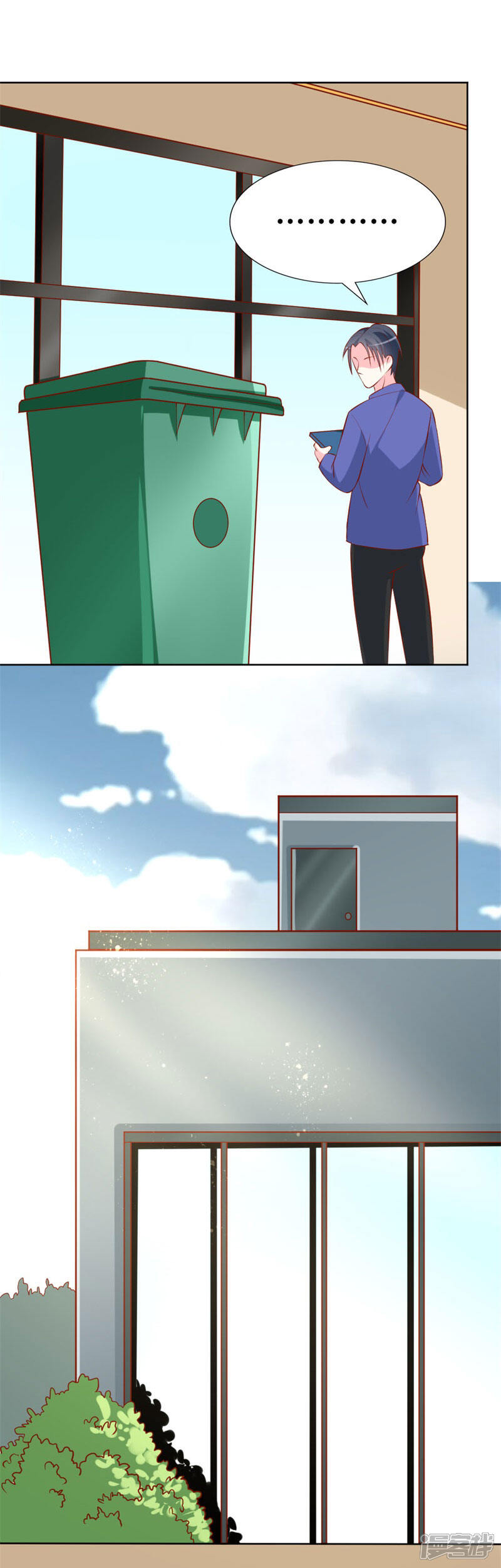 《喂！别动我的奶酪》第77话 被遗忘的往事 第20页