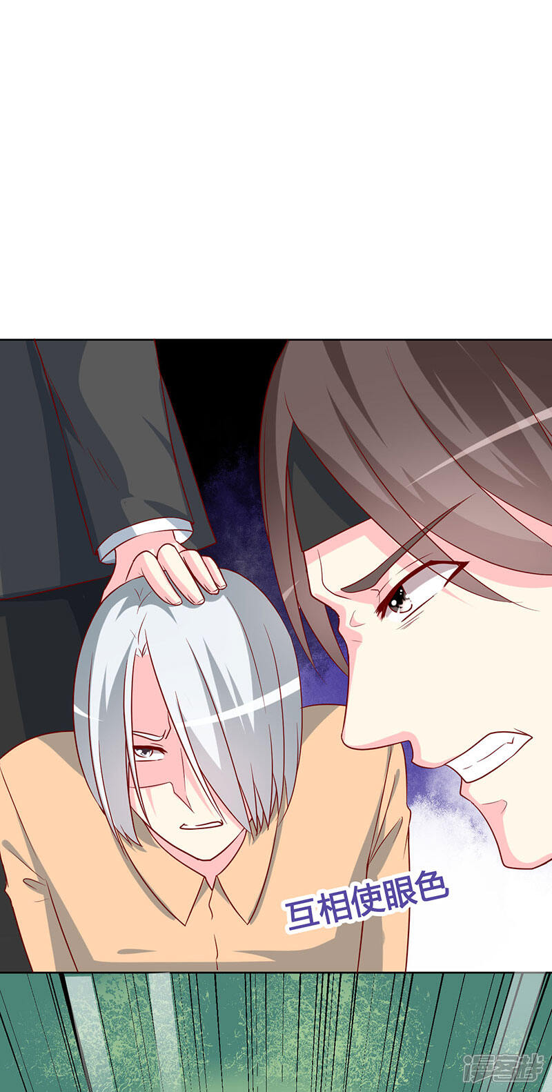 《喂！别动我的奶酪》第79话 忏悔 第28页