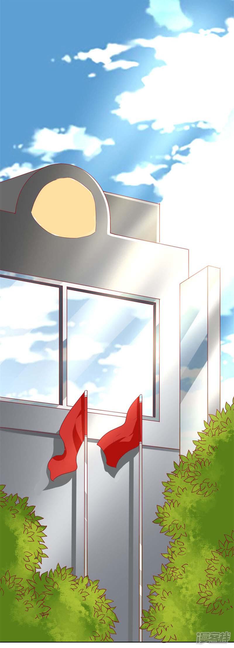 《喂！别动我的奶酪》第80话 无心的伤害 第27页