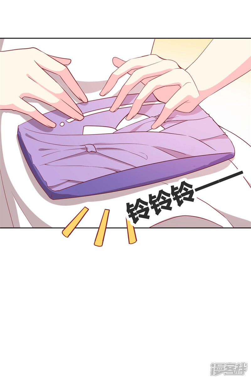 《喂！别动我的奶酪》第80话 无心的伤害 第29页
