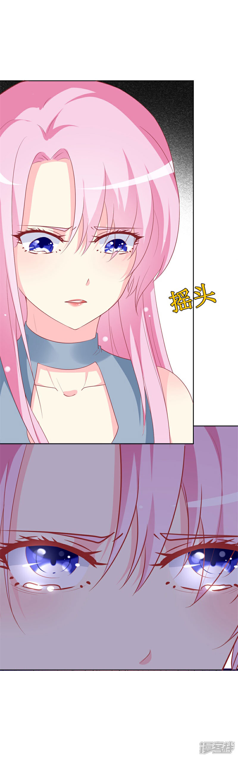 《喂！别动我的奶酪》第87话 让你经历我曾经的痛苦 第25页