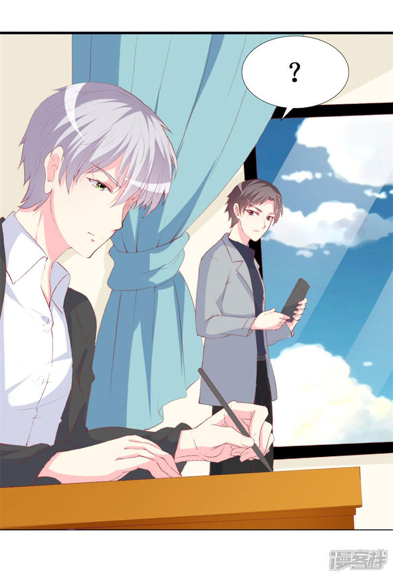 《喂！别动我的奶酪》第92话 谢思哲的野心 第35页