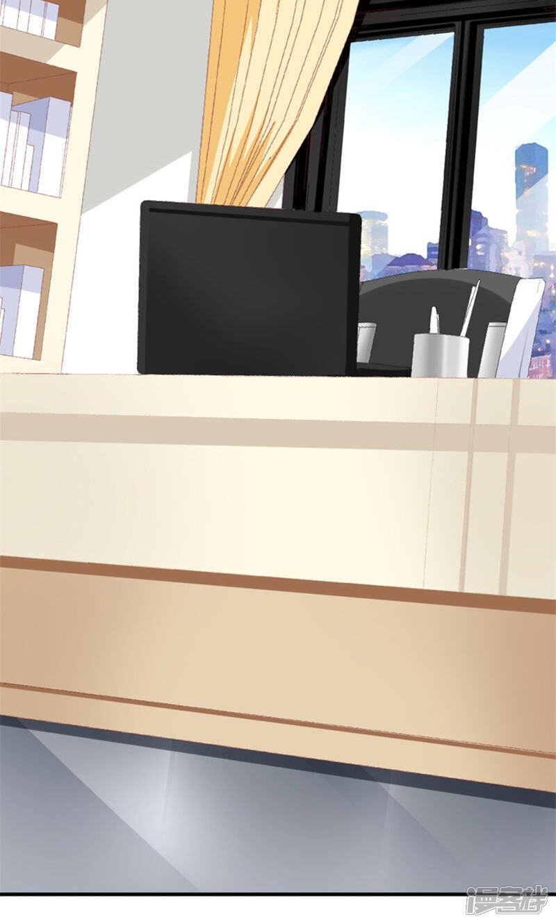 《喂！别动我的奶酪》第91话 创立公司 第13页