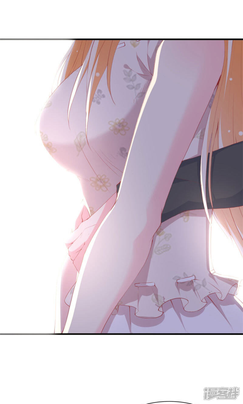 《喂！别动我的奶酪》第91话 创立公司 第16页