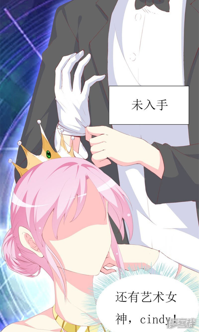 《喂！别动我的奶酪》第91话 创立公司 第28页