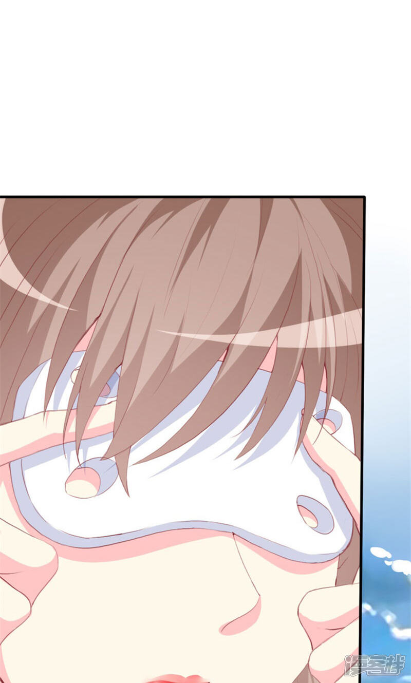 《喂！别动我的奶酪》第91话 创立公司 第41页