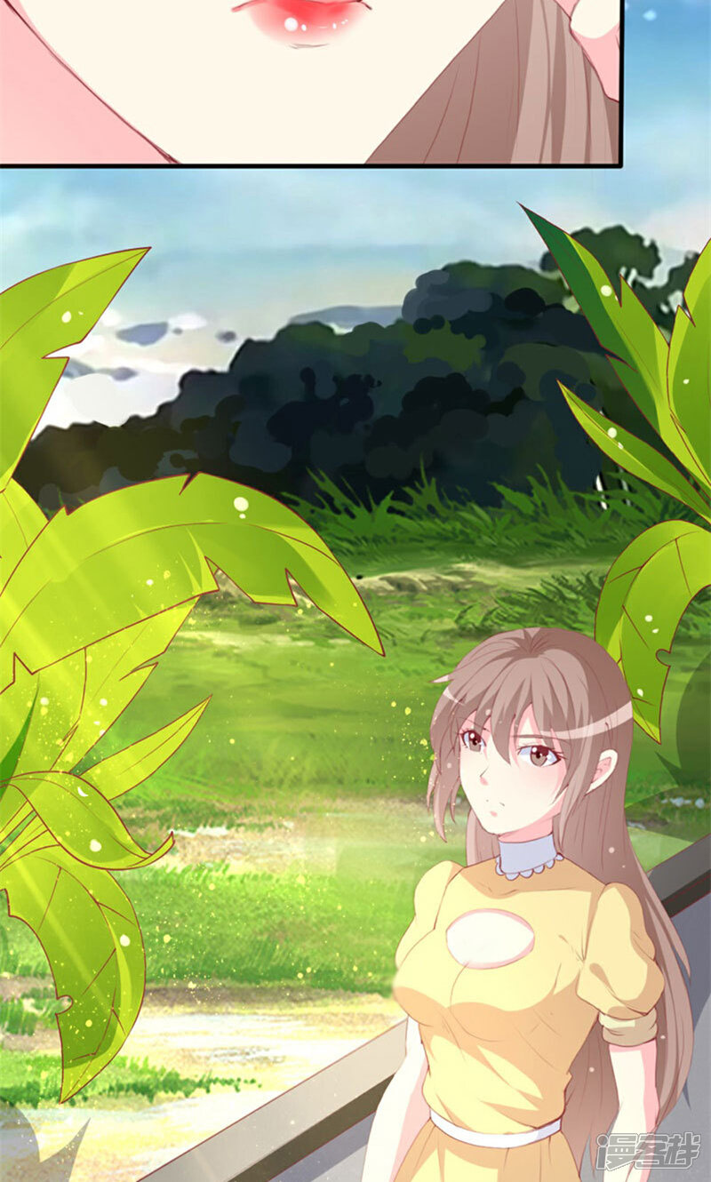 《喂！别动我的奶酪》第91话 创立公司 第42页