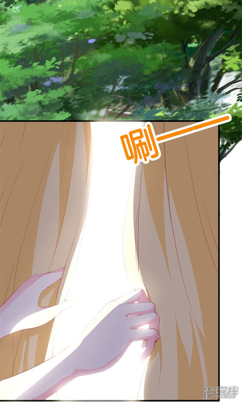 《喂！别动我的奶酪》第91话 创立公司 第4页