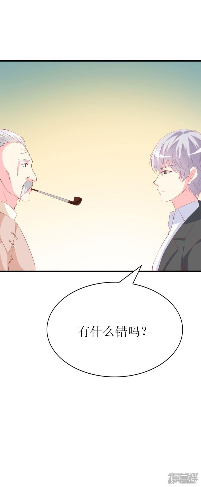 《喂！别动我的奶酪》第93话 任务失败 第22页