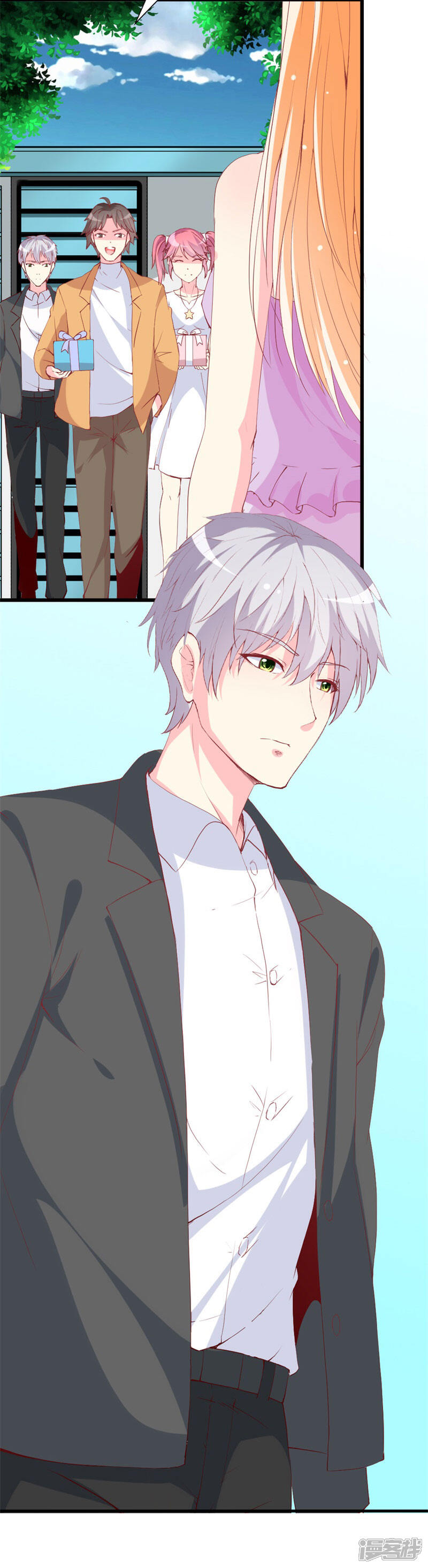 《喂！别动我的奶酪》第94话 生日派对 第35页