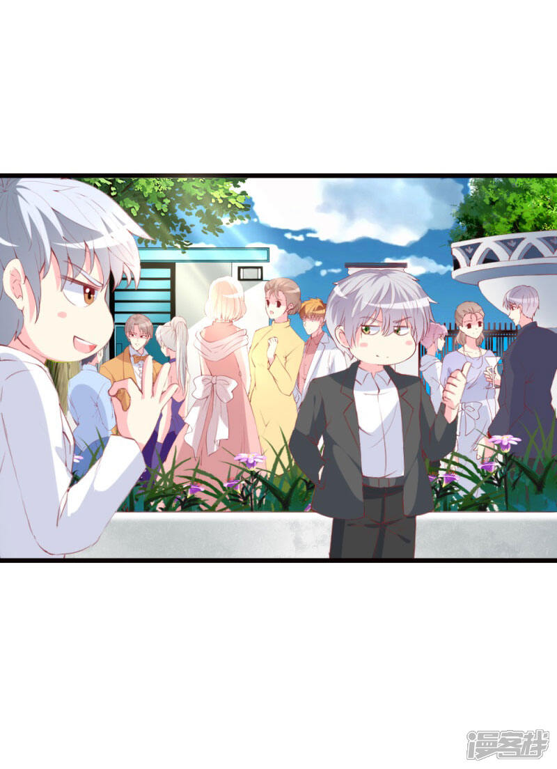 《喂！别动我的奶酪》第95话 惊喜 第17页
