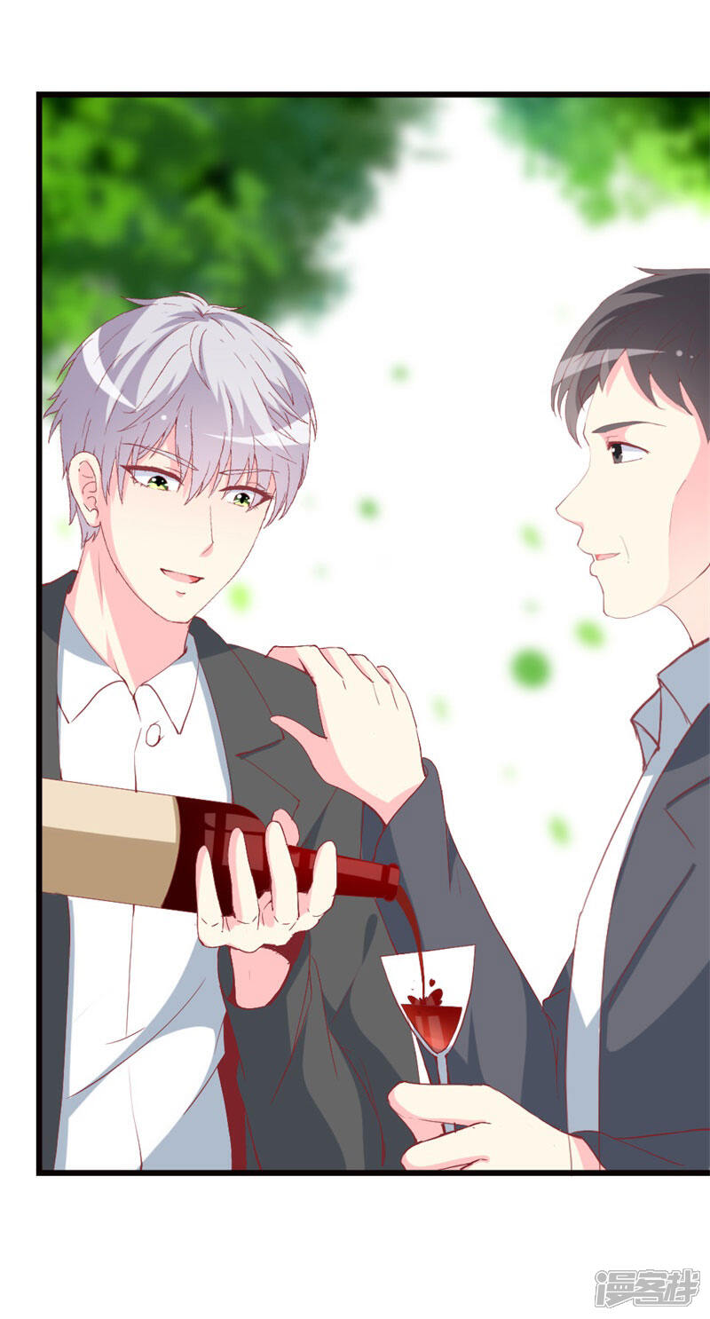 《喂！别动我的奶酪》第95话 惊喜 第8页