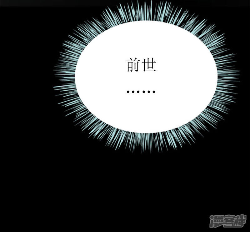 《喂！别动我的奶酪》第96话 梦白 第17页