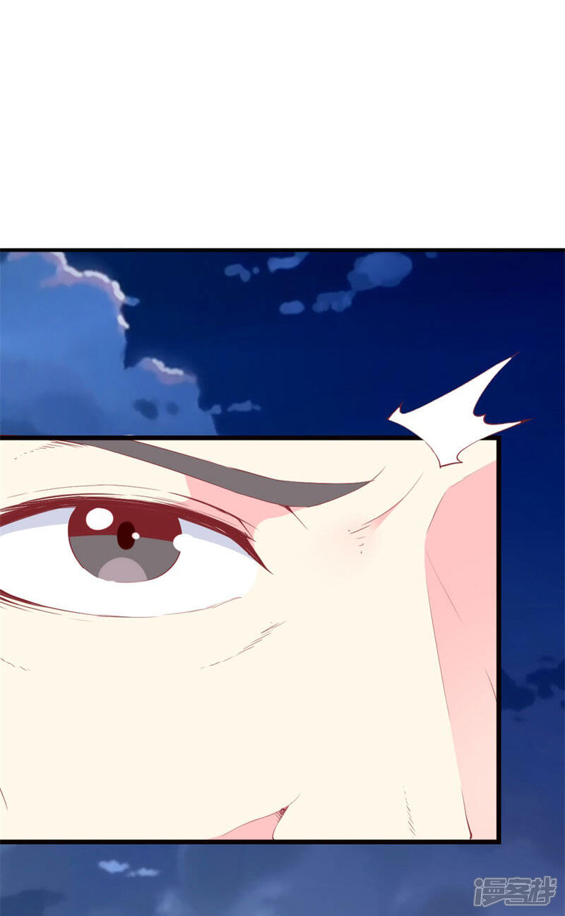 《喂！别动我的奶酪》第96话 梦白 第36页