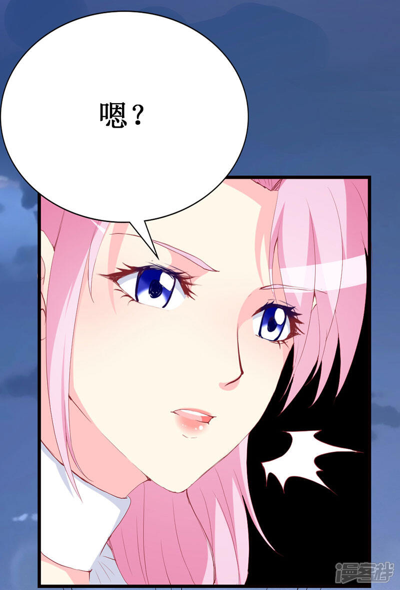《喂！别动我的奶酪》第97话 安小胖，对不起 第28页