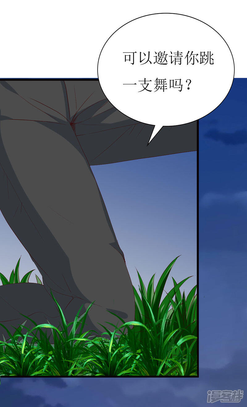 《喂！别动我的奶酪》第97话 安小胖，对不起 第7页