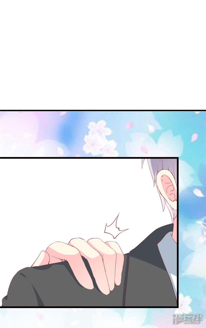 《喂！别动我的奶酪》第98话 续前世残梦 第19页