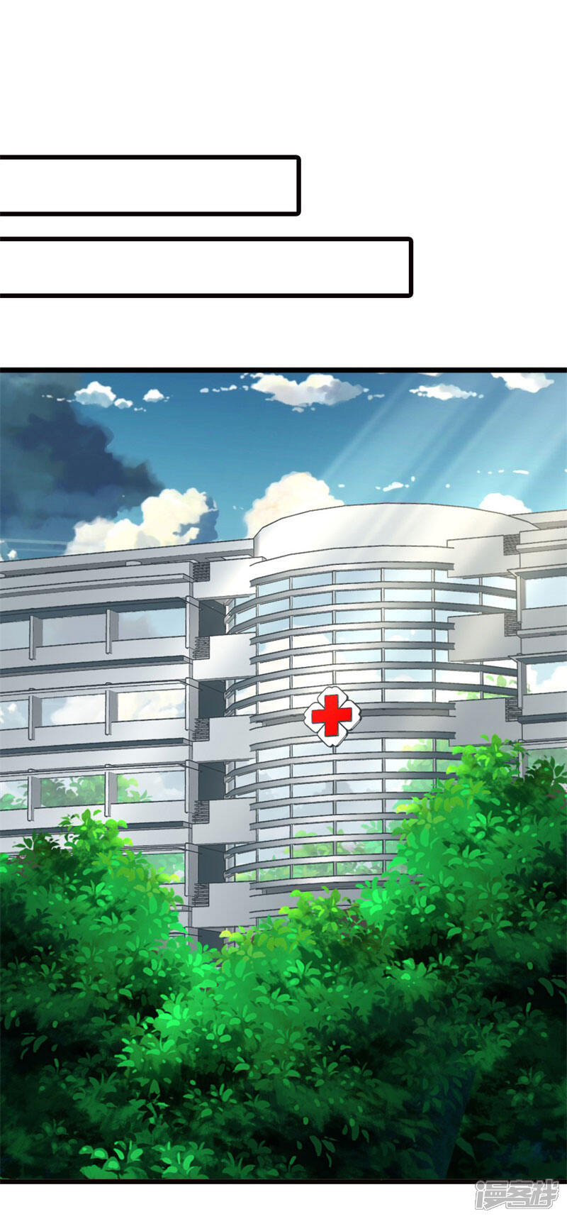 《喂！别动我的奶酪》第99话 难搞的研究员 第35页