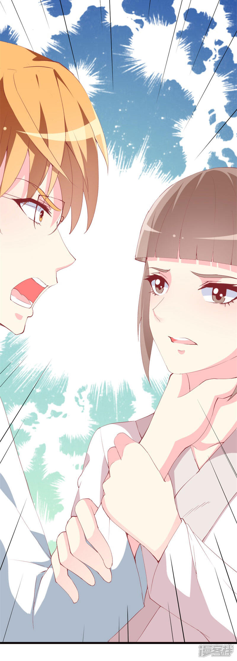 《喂！别动我的奶酪》第100话 僵持的关系 第12页