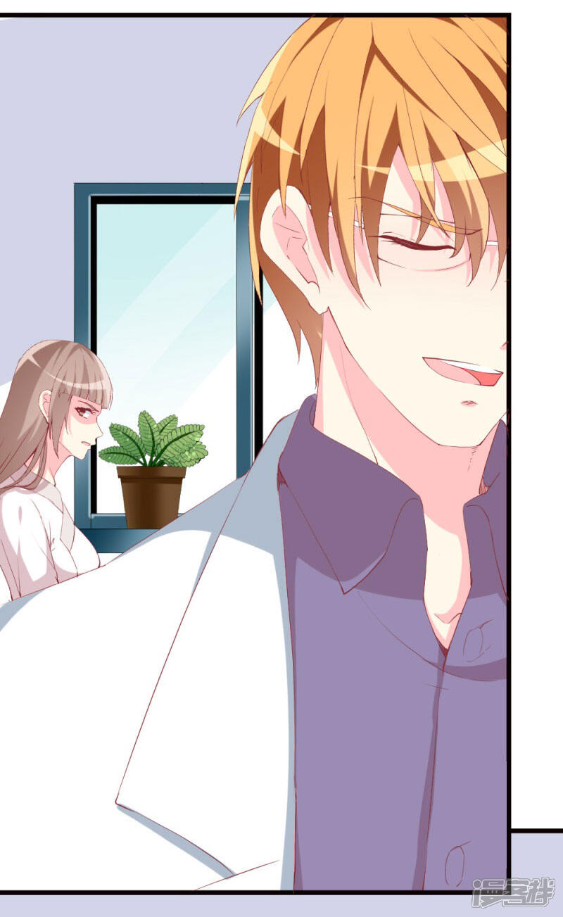 《喂！别动我的奶酪》第100话 僵持的关系 第17页
