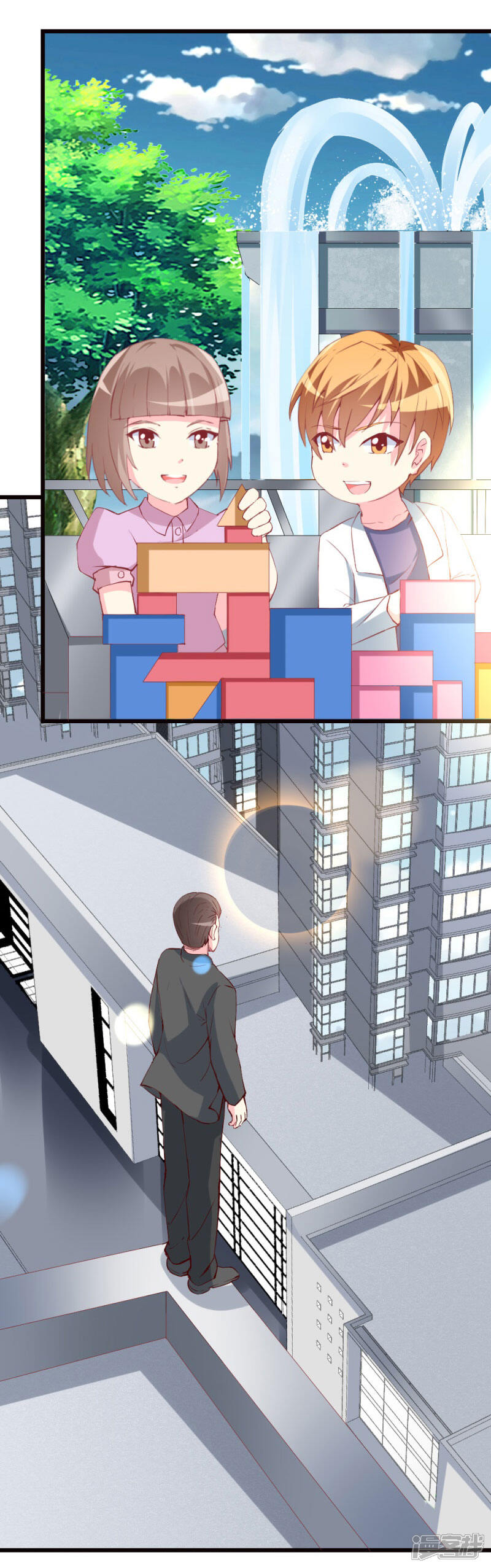 《喂！别动我的奶酪》第100话 僵持的关系 第24页